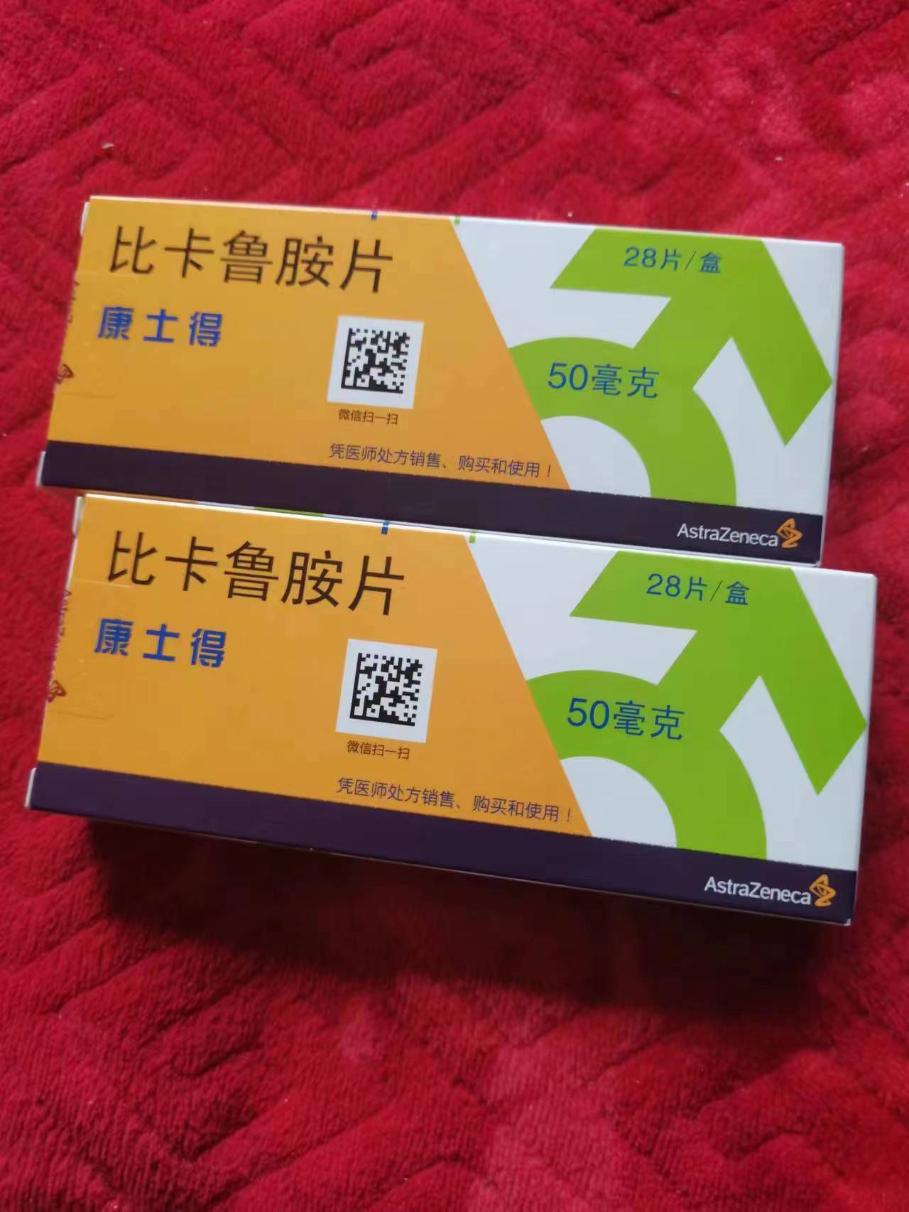 杞县高价回收药品的简单介绍