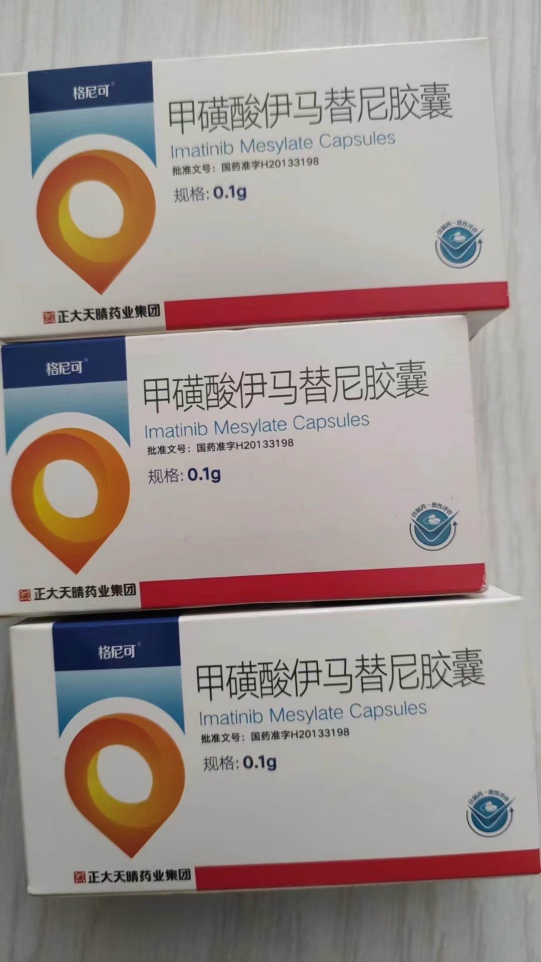 杞县高价回收药品的简单介绍