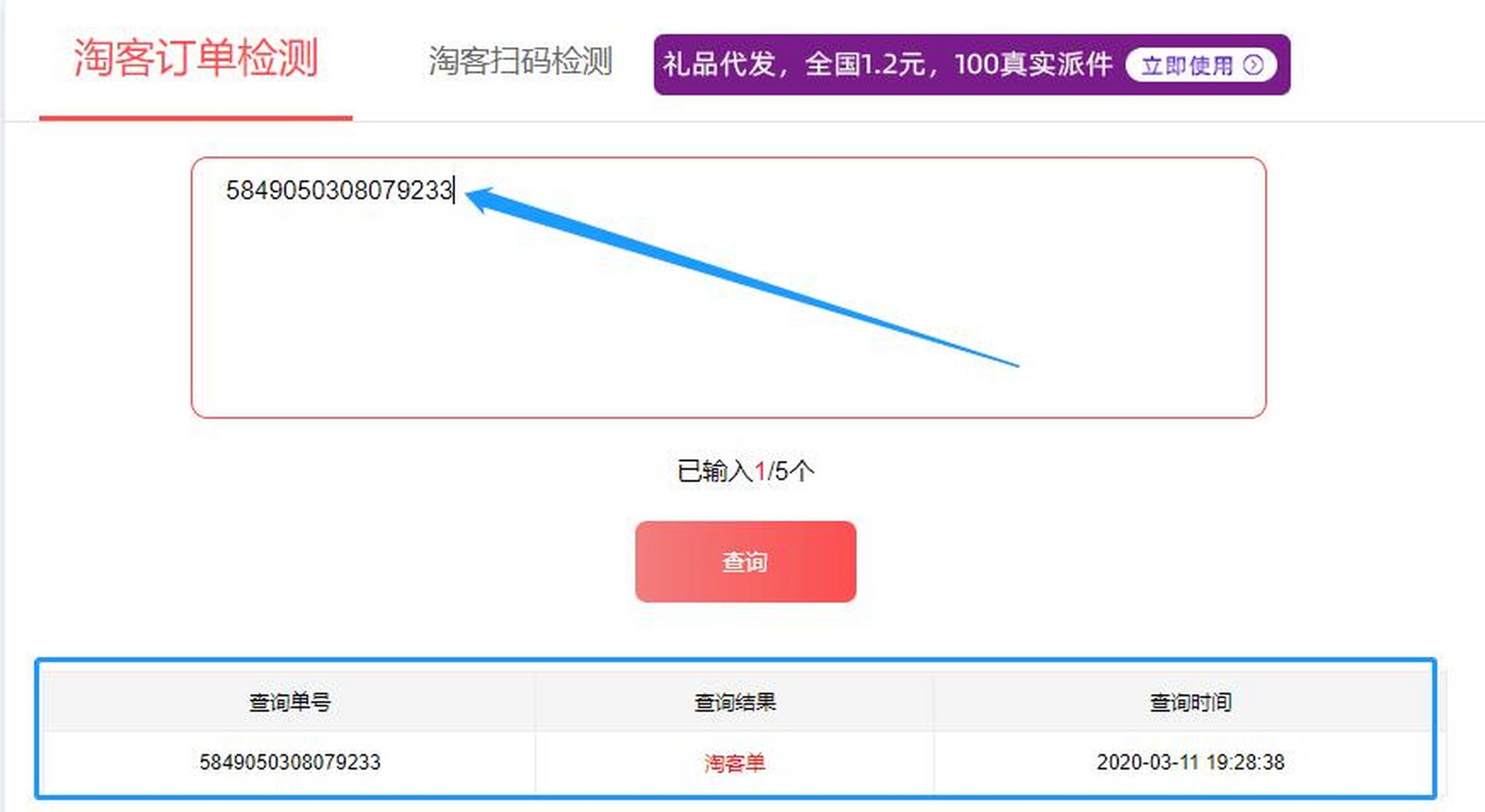 杞县最新商家能查到返利记录吗方法分析(最方便真实的杞县淘宝卖家可以查到我们是用返利网站的吗方法)