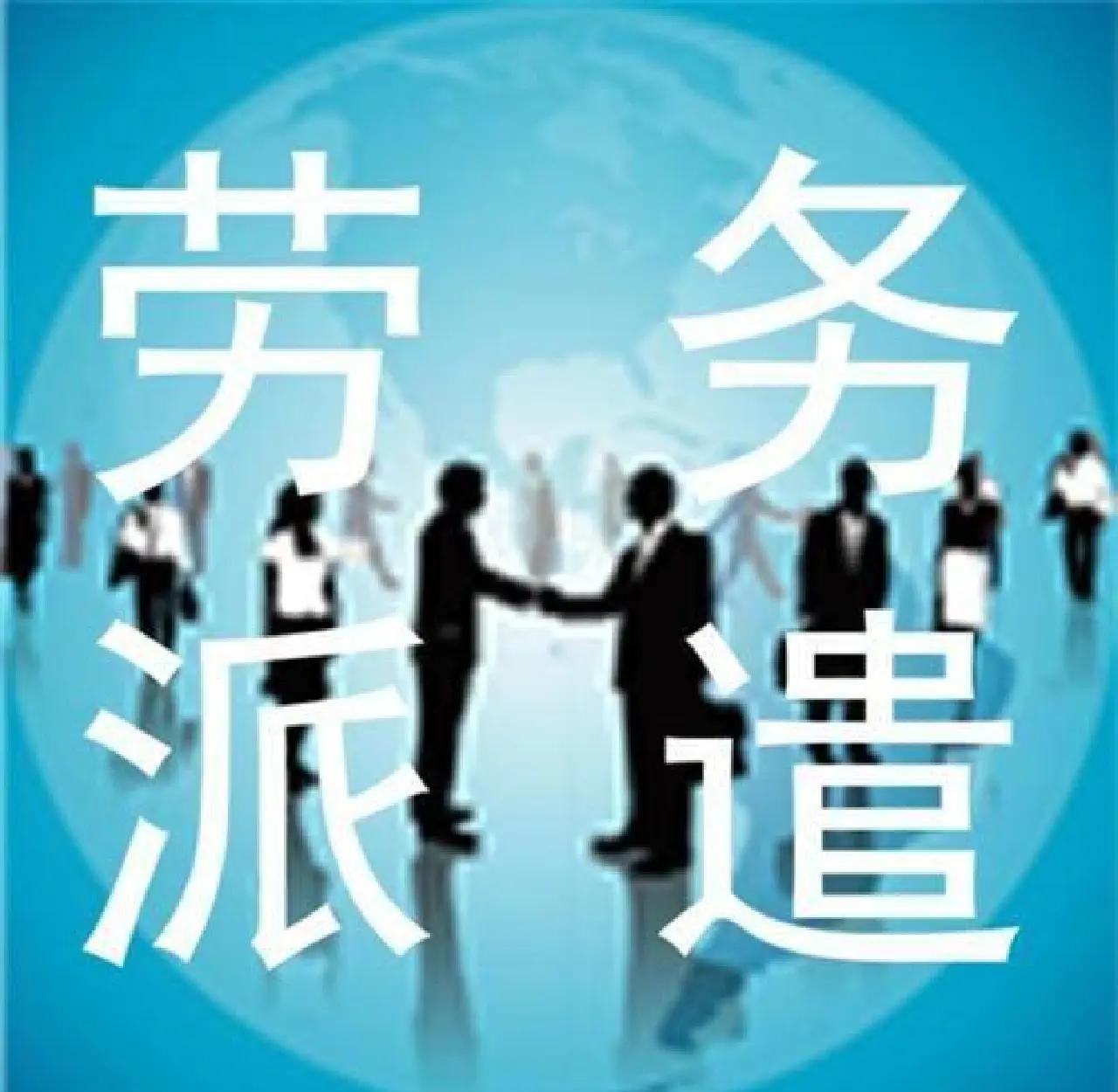 杞县最新找中介做临时工要注意什么方法分析(最方便真实的杞县找中介做临时工要注意什么细节方法)