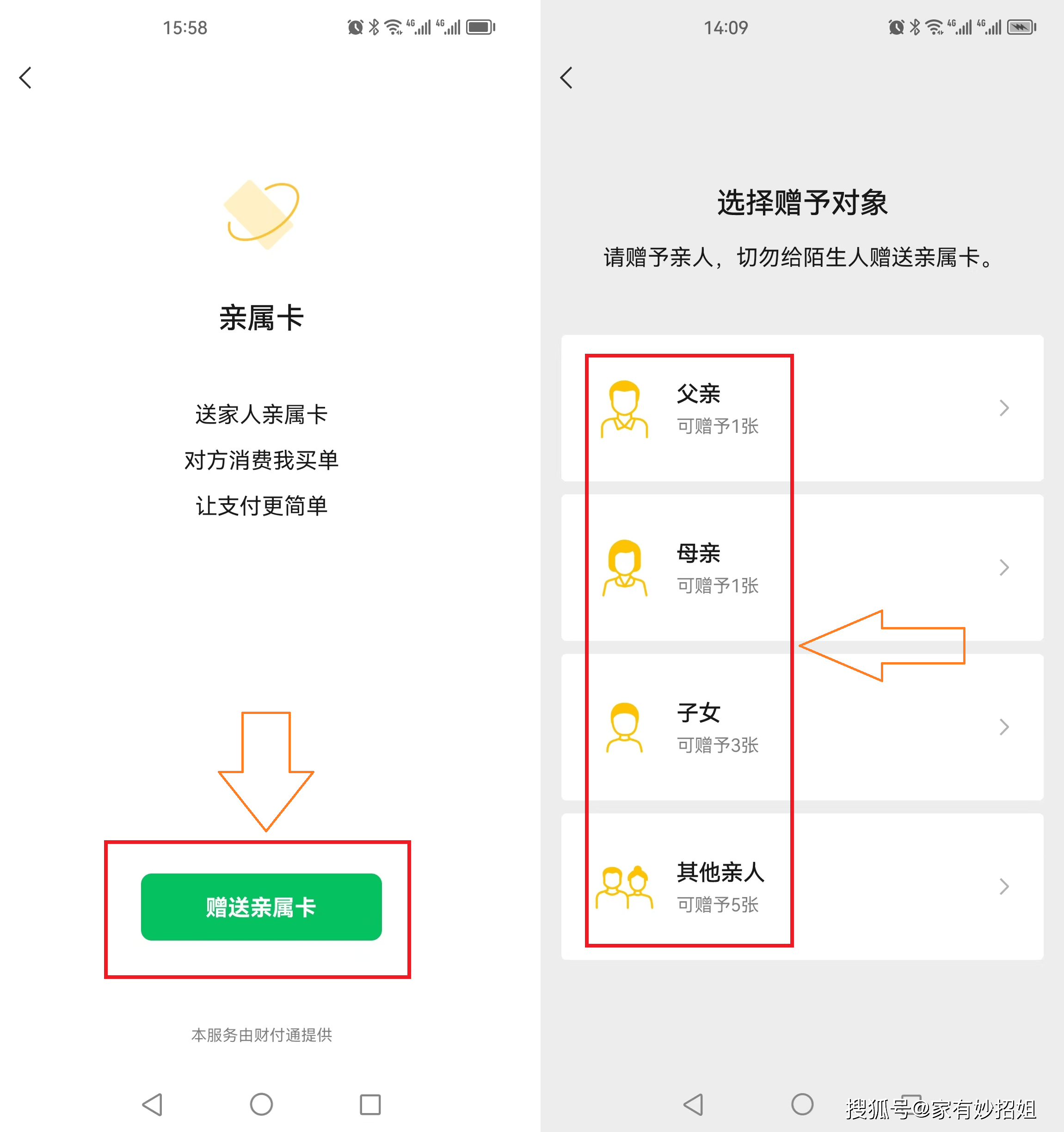 杞县最新医保卡提取24小时微信方法分析(最方便真实的杞县医保卡提取24小时微信能用吗方法)