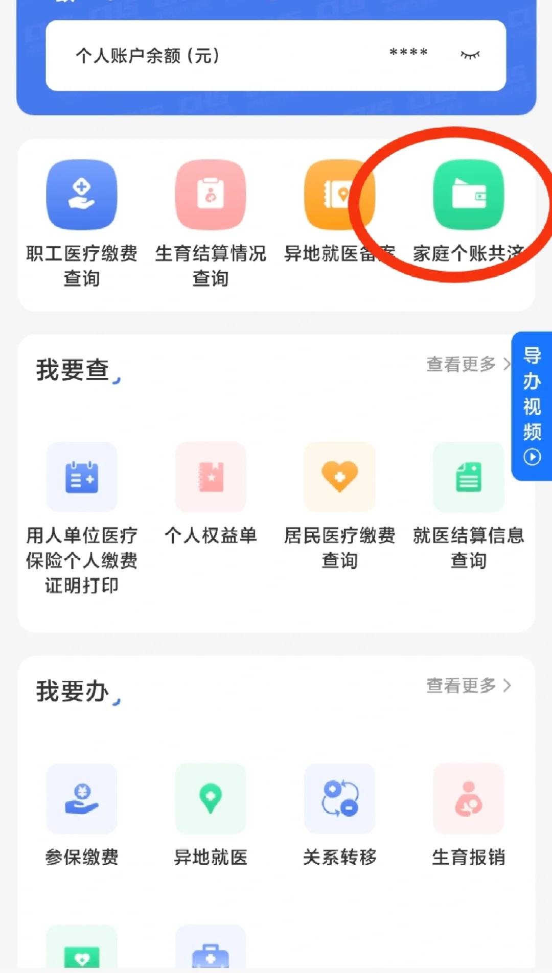 杞县包含医保提现中介联系方式小额的词条