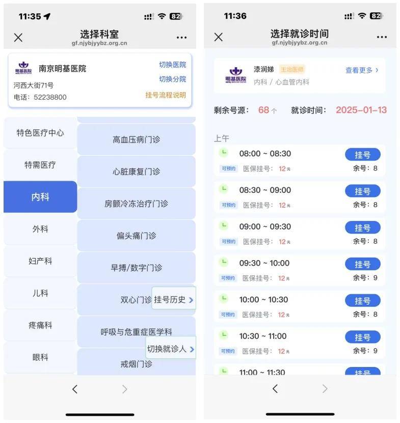 杞县最新医保提现24小时微信中介方法分析(最方便真实的杞县医保提现24小时微信中介茂名方法)