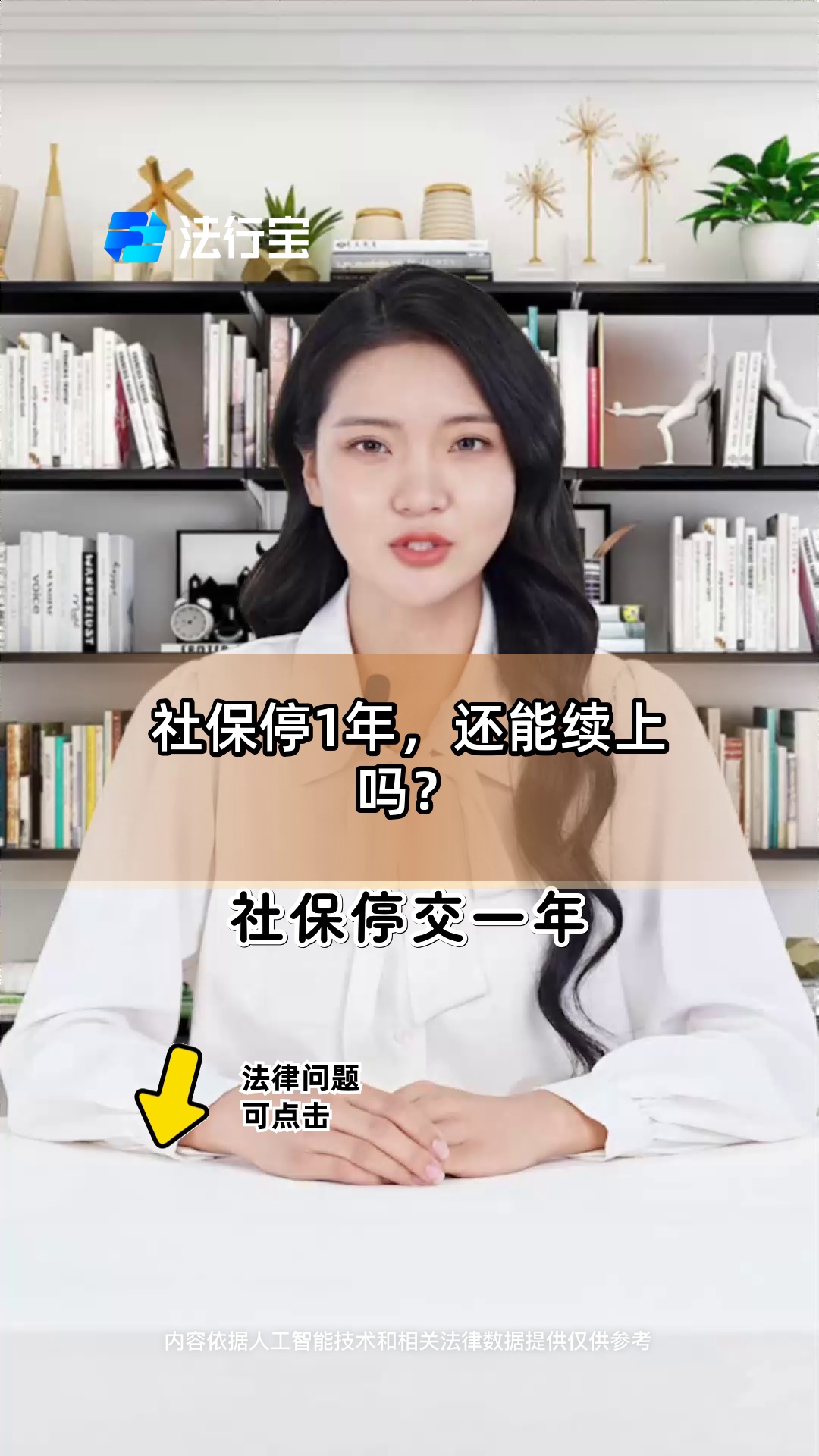 杞县最新社保卡过期多久被停用方法分析(最方便真实的杞县社保卡好久过期方法)