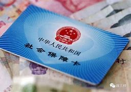杞县最新急用钱套医保卡黄牛电话方法分析(最方便真实的杞县急用钱套医保卡联系方式方法)