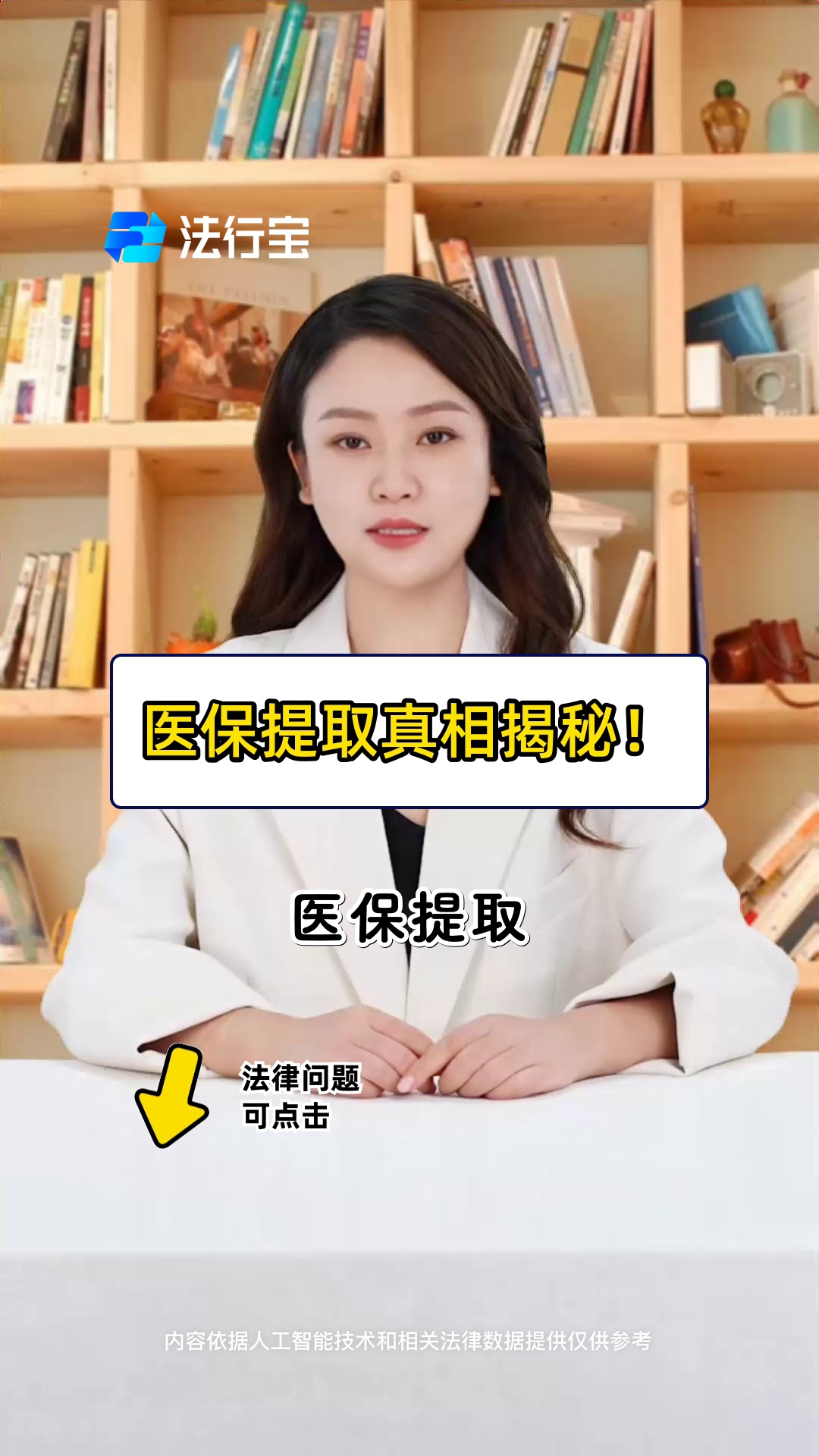 杞县最新医保提取代办中介怎么联系方法分析(最方便真实的杞县医保提取代办中介怎么联系客户方法)