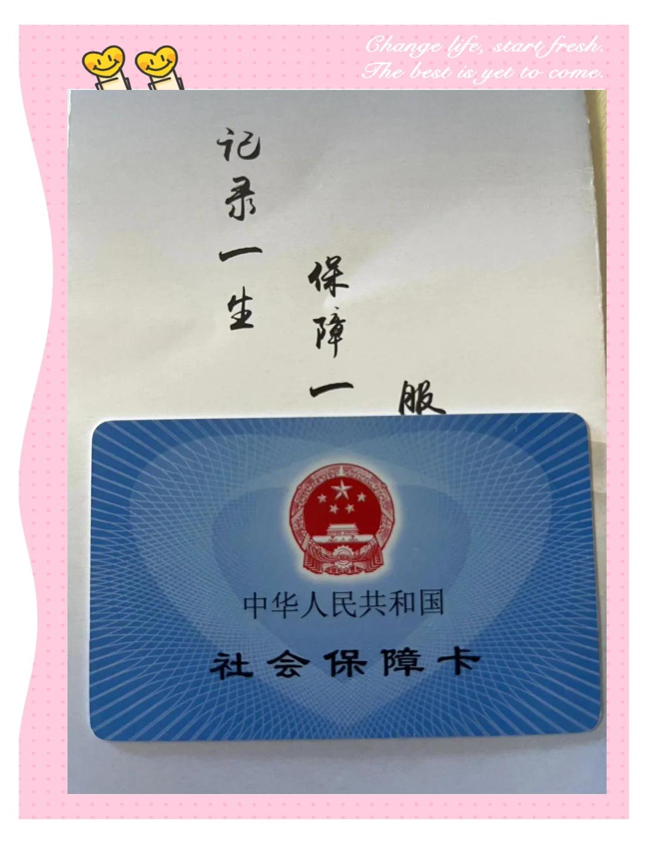 杞县最新医保卡过期影响使用吗方法分析(最方便真实的杞县医保卡过期影响使用吗怎么办方法)