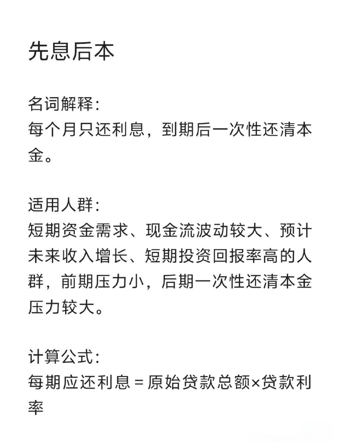 杞县最新贷款中介收费15%合法吗方法分析(最方便真实的杞县贷款中介收手续费合法吗方法)