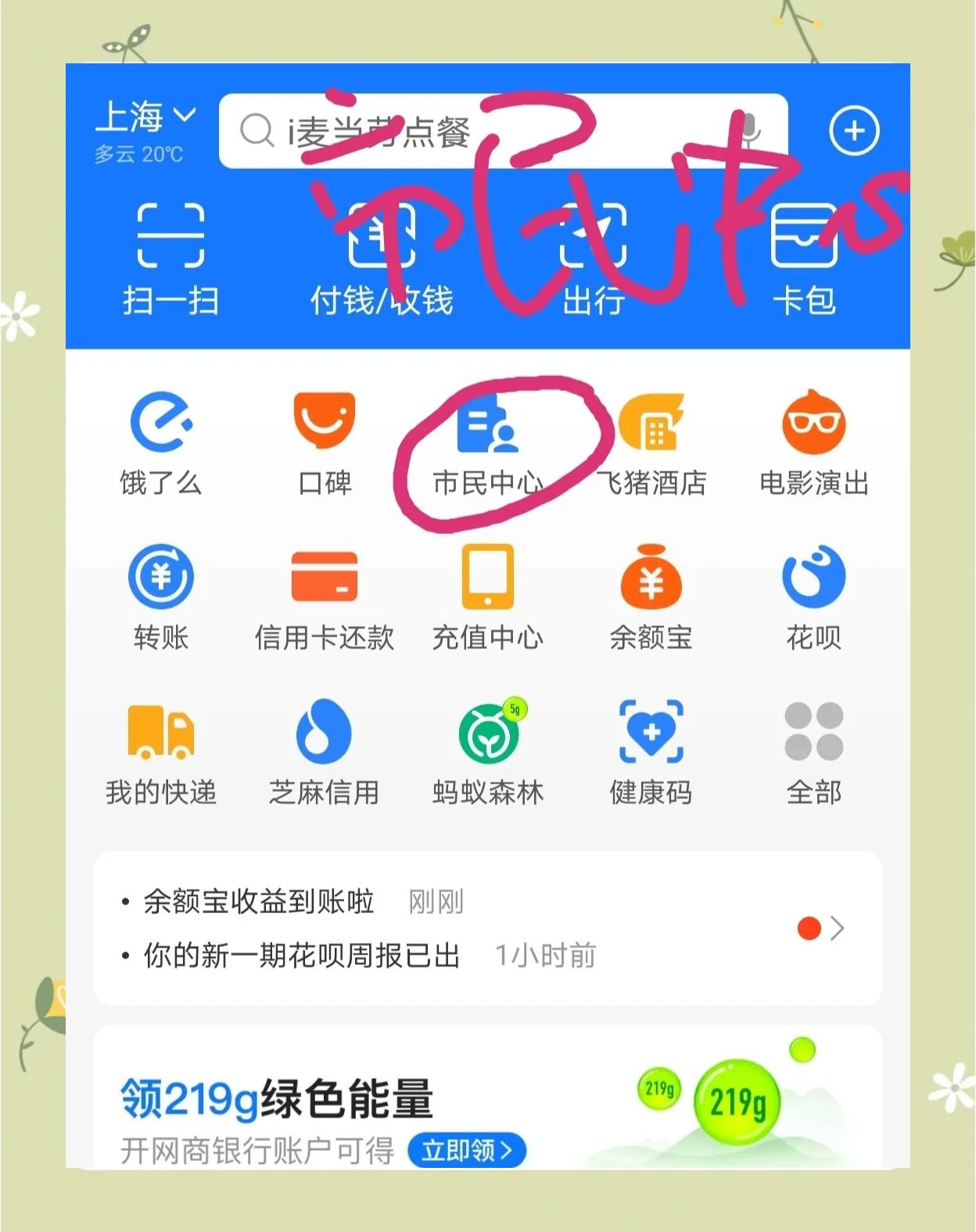 杞县最新医保卡小额取现方法分析(最方便真实的杞县医保小额套现方法)