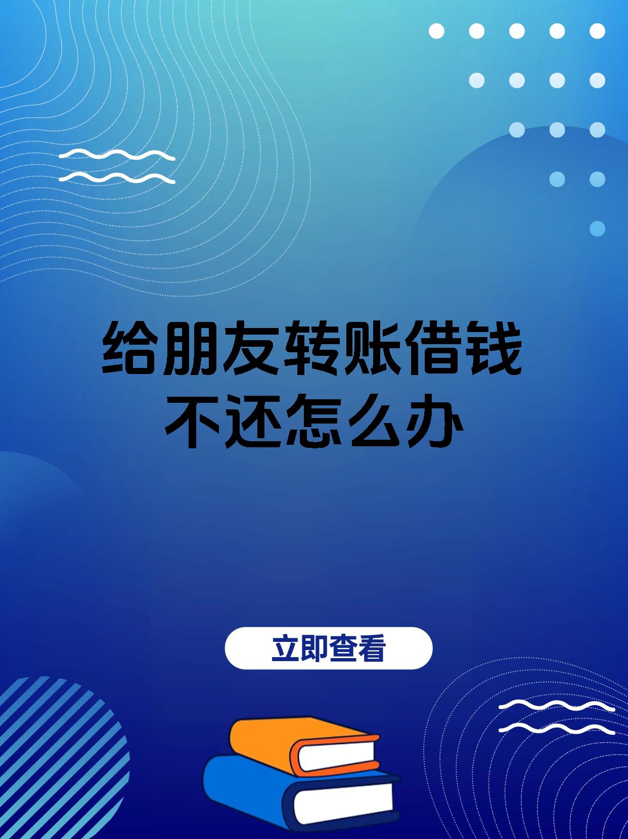 杞县最新借钱直接到账微信方法分析(最方便真实的杞县借钱直接到账微信零钱方法)