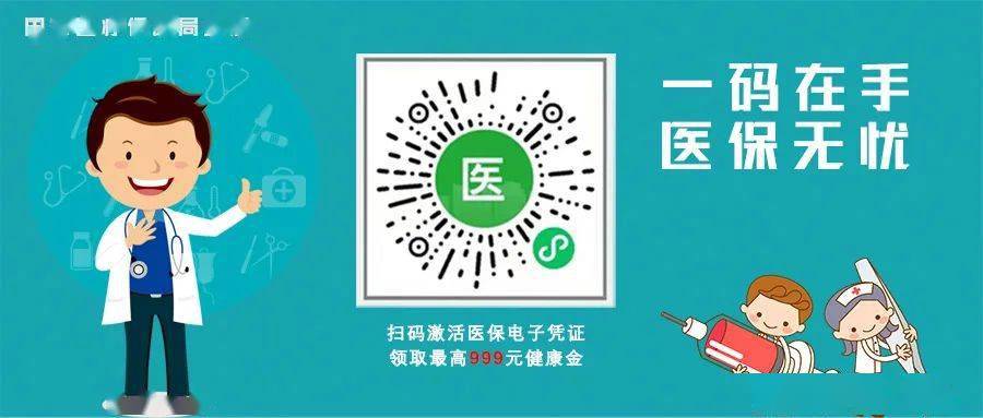 杞县最新24小时上门回收医保卡电话方法分析(最方便真实的杞县高价回收医保卡方法)