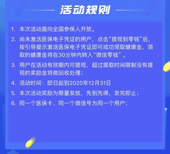 杞县最新高价回收医保卡联系方式方法分析(最方便真实的杞县高价回收医保卡联系方式南京方法)