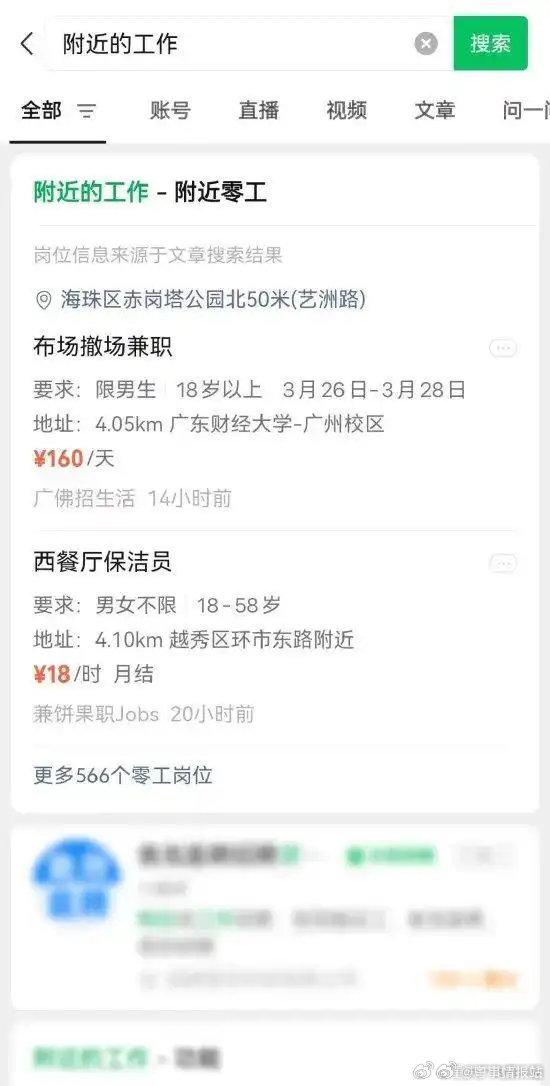 杞县最新医保提取中介联系微信方法分析(最方便真实的杞县医保线上提取方法)