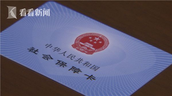 杞县最新上海高价回收医保卡方法分析(最方便真实的杞县上海旧医保卡什么时候作废方法)