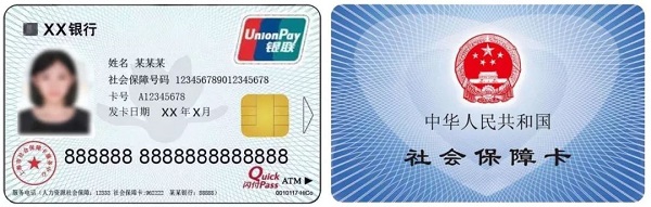 杞县最新上海医保卡取现黄牛方法分析(最方便真实的杞县上海医保取现金方法)