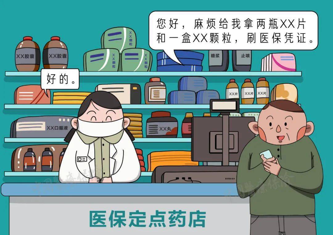 杞县最新医保卡寄给黄牛可以吗方法分析(最方便真实的杞县医保卡寄给黄牛可以吗现在方法)