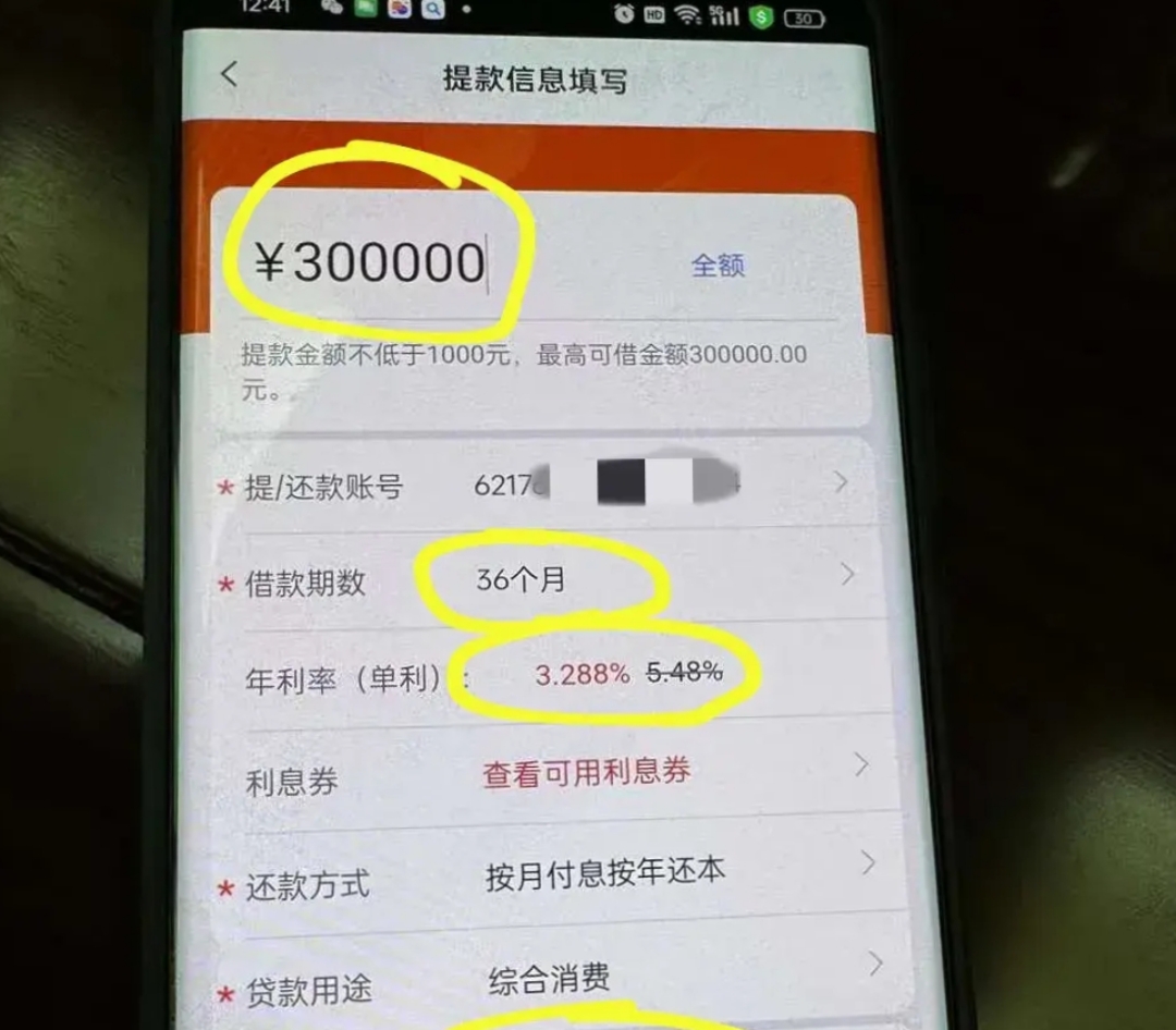 杞县最新贷款需要30%验证资金方法分析(最方便真实的杞县国家规定贷款需要验证金吗方法)