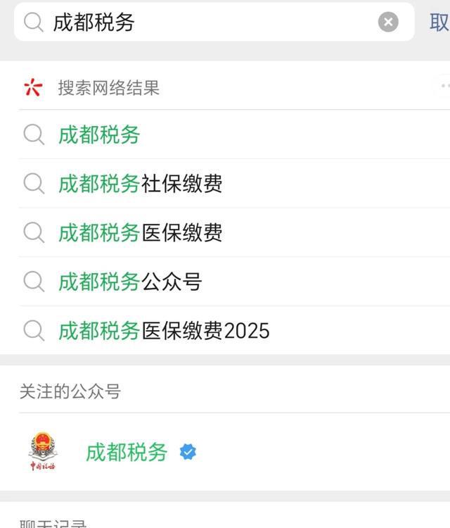 杞县最新四川医保24小时微信提现方法分析(最方便真实的杞县医保卡提现套取微信方法)
