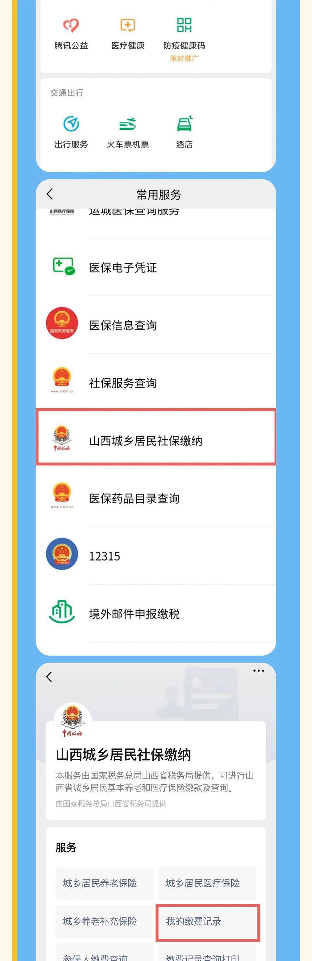 杞县最新运城医保哪里可以兑现方法分析(最方便真实的杞县运城医保哪里可以兑现啊方法)
