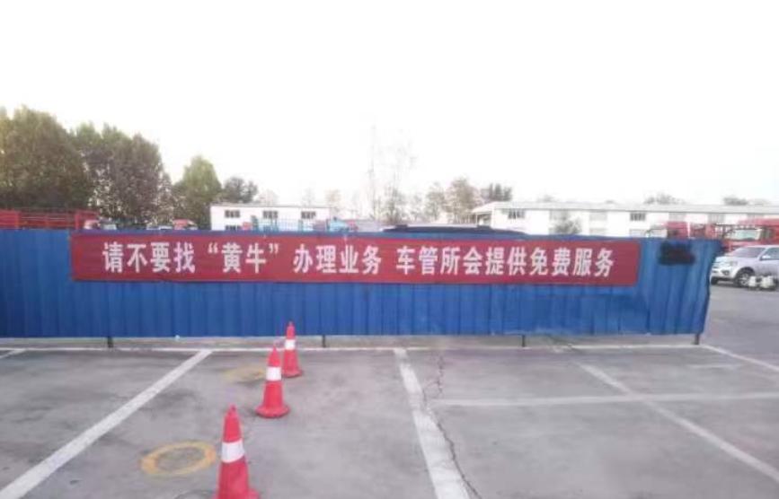 杞县最新怎么找黄牛代办方法分析(最方便真实的杞县黄牛代办营业 执照需要准备什么方法)