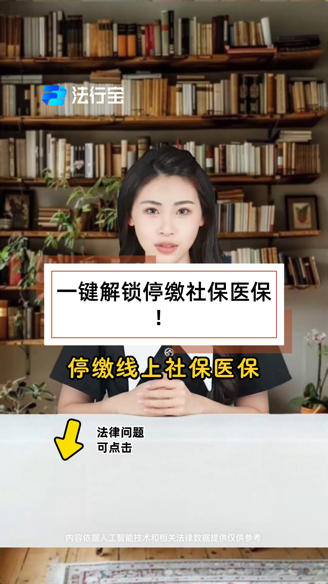 杞县最新医保卡会过期停用吗方法分析(最方便真实的杞县医保卡会停止使用吗方法)