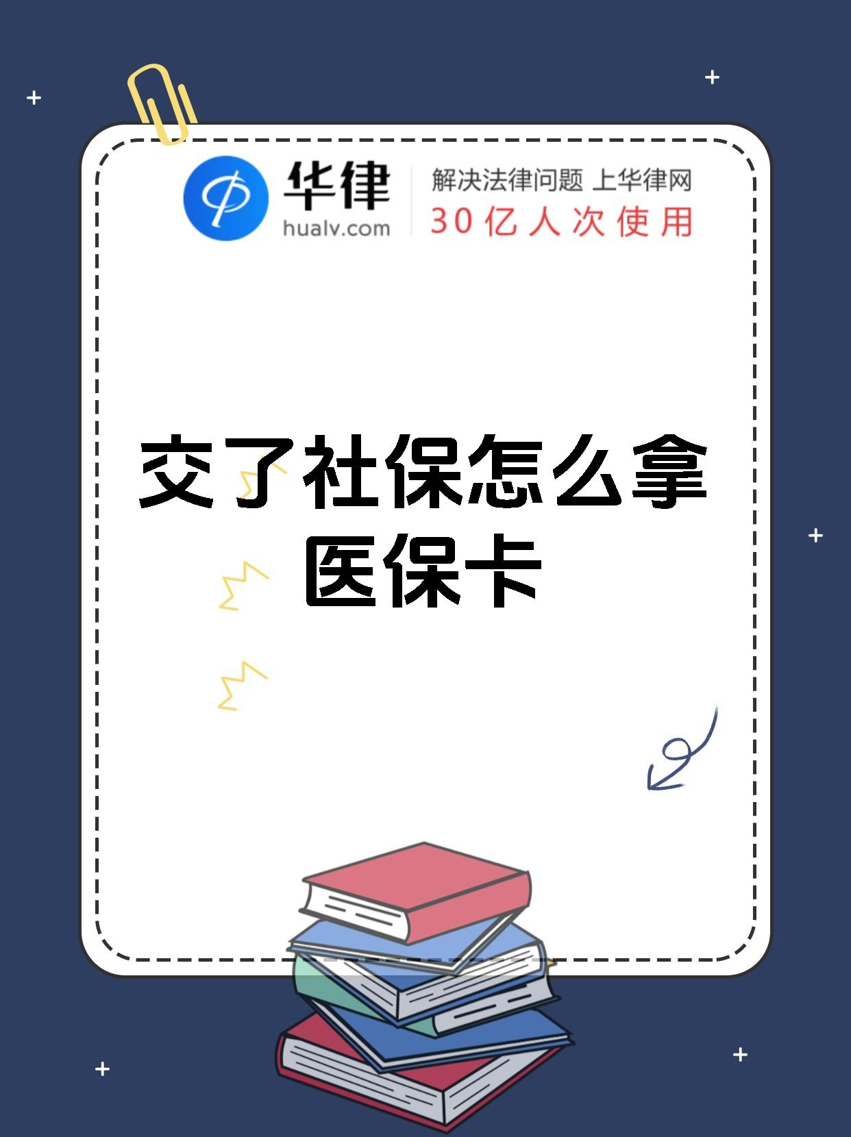 杞县最新医保卡2015年办的会过期吗方法分析(最方便真实的杞县医保卡当年办 当年就能用吗方法)