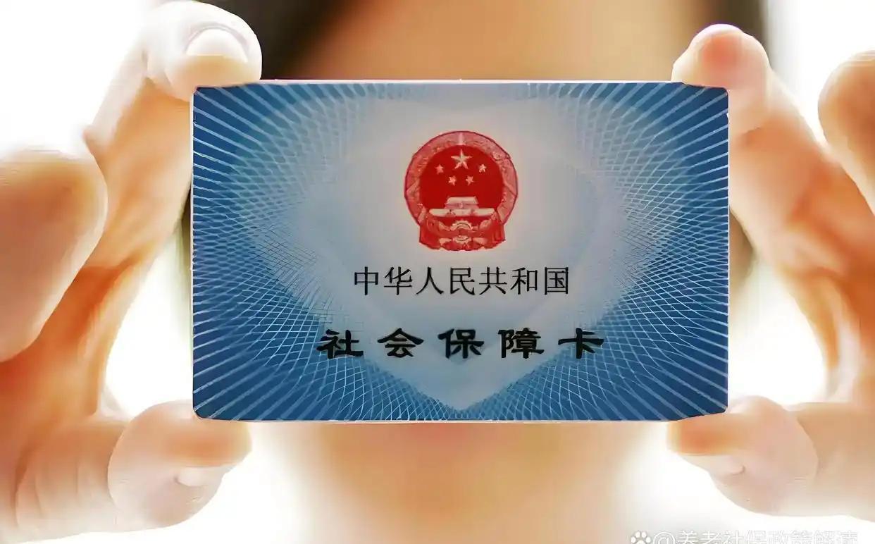 杞县最新社保卡和医保卡是一张卡吗方法分析(最方便真实的杞县广州社保卡和医保卡是一张卡吗方法)