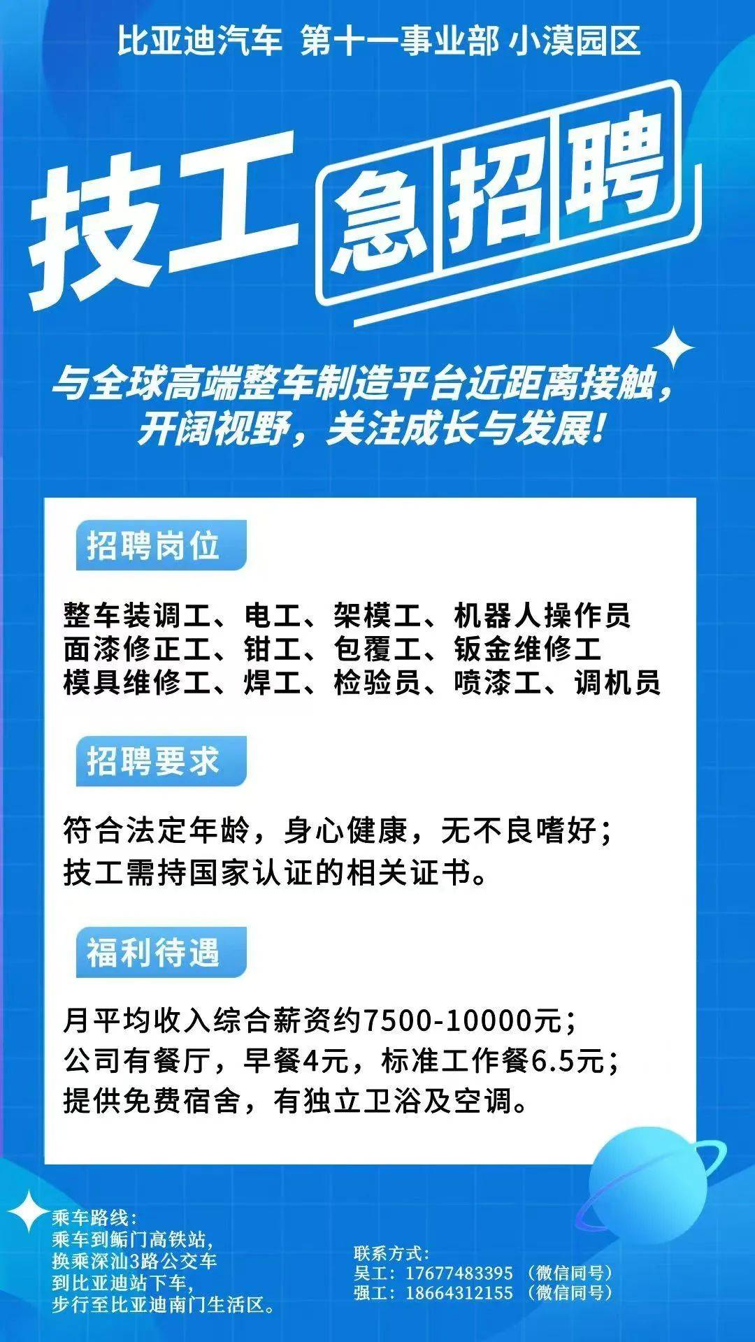 杞县最新同城找工作哪个平台最好方法分析(最方便真实的杞县同城找工作用什么软件有哪些方法)