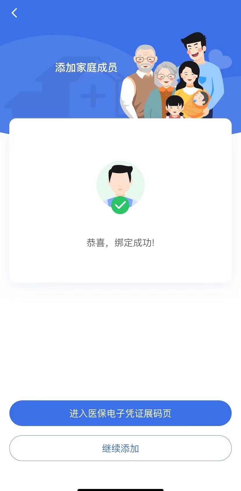 杞县最新找中介10分钟提取医保苏州方法分析(最方便真实的杞县苏州园区医保取现方法)