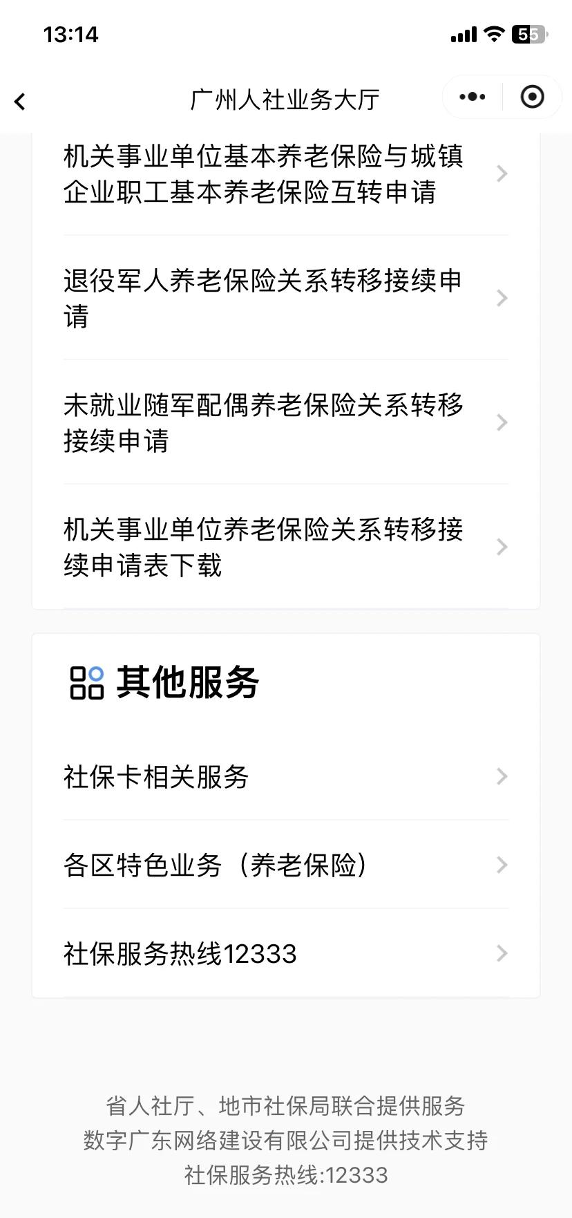 杞县最新急用钱套医保卡联系方式方法分析(最方便真实的杞县急用钱套医保卡黄牛电话方法)