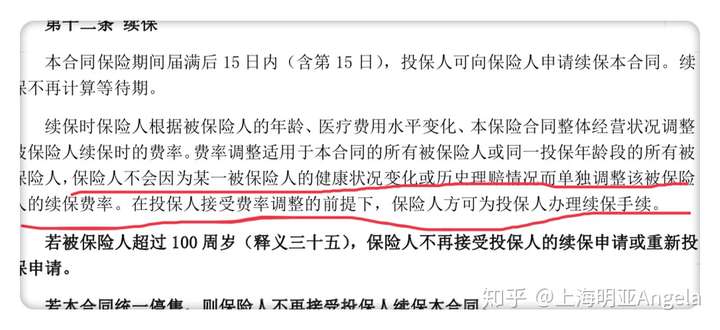 杞县最新上海医保提现中介方法分析(最方便真实的杞县在线套医保卡联系方式方法)
