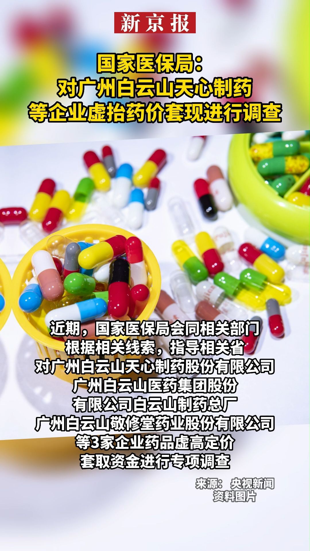 杞县最新一千的医保能套现多少方法分析(最方便真实的杞县一千的医保能套现多少呢方法)