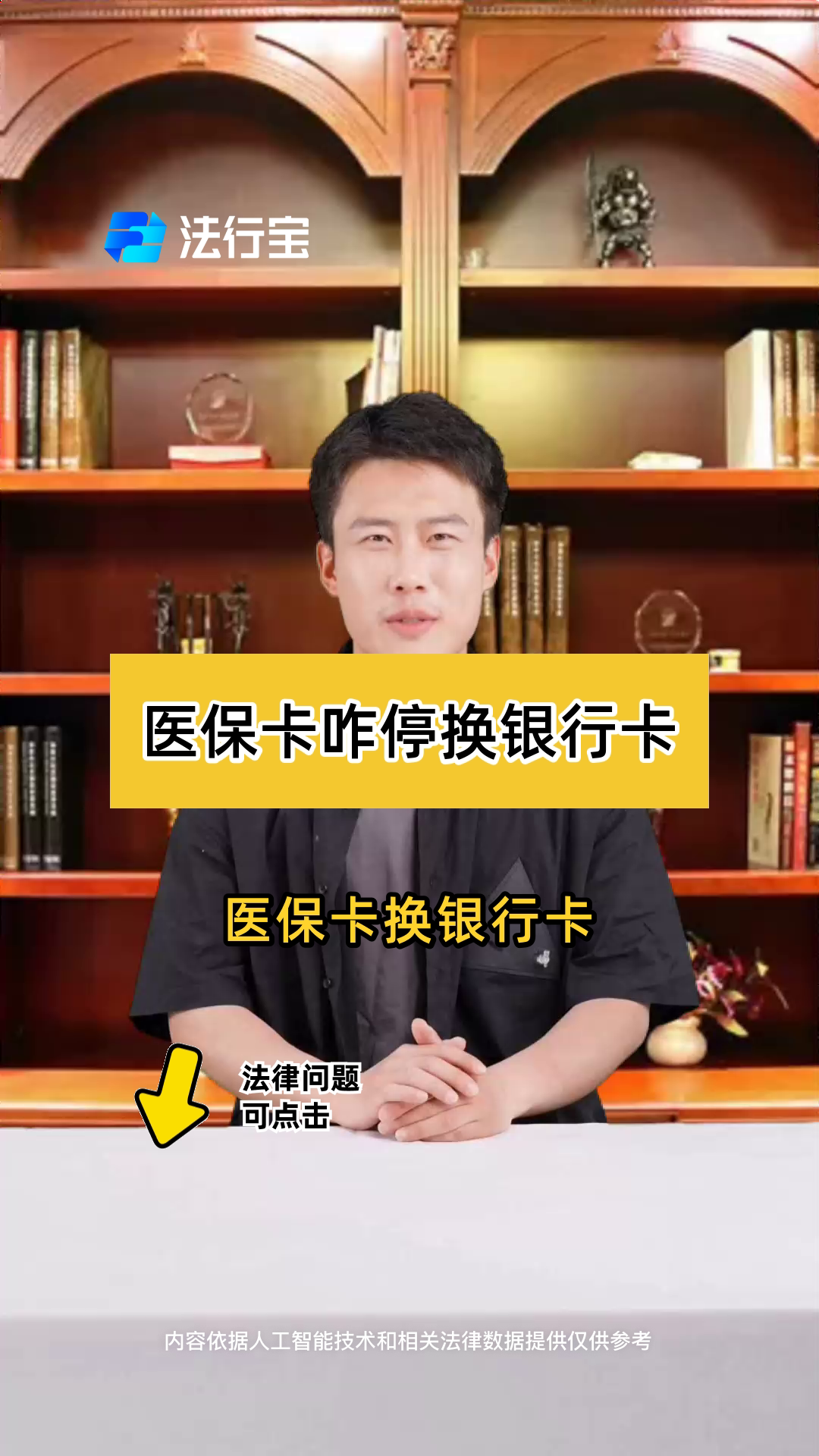 杞县最新医保卡过期了能在网上换吗方法分析(最方便真实的杞县医保卡过期了在哪里换需要本人去吗方法)