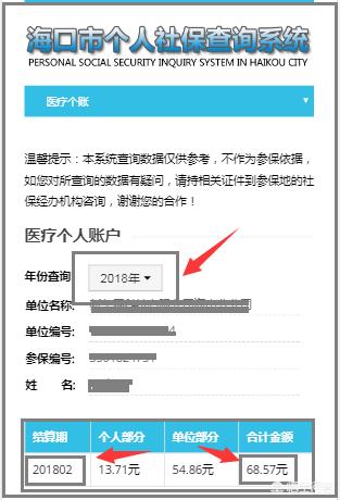 杞县最新24小时高价回收医保余额方法分析(最方便真实的杞县医保卡刷药回收群方法)