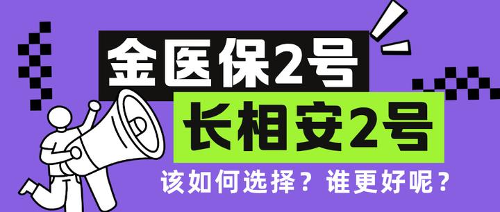 杞县最新医保取现中介微信方法分析(最方便真实的杞县找中介10分钟提取医保方法)