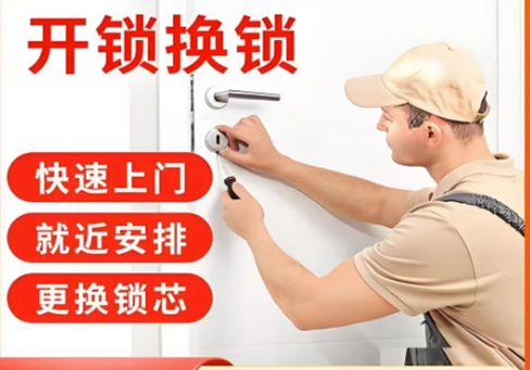 杞县最新24小时上门开锁电话方法分析(最方便真实的杞县24小时上门开锁公司电话附近地址方法)