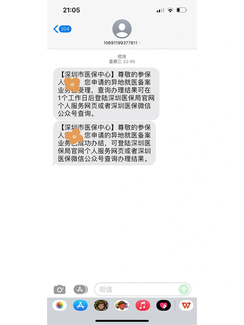 杞县最新医保卡回收方法分析(最方便真实的杞县医保卡回收多少钱作晨东12345薇方法)