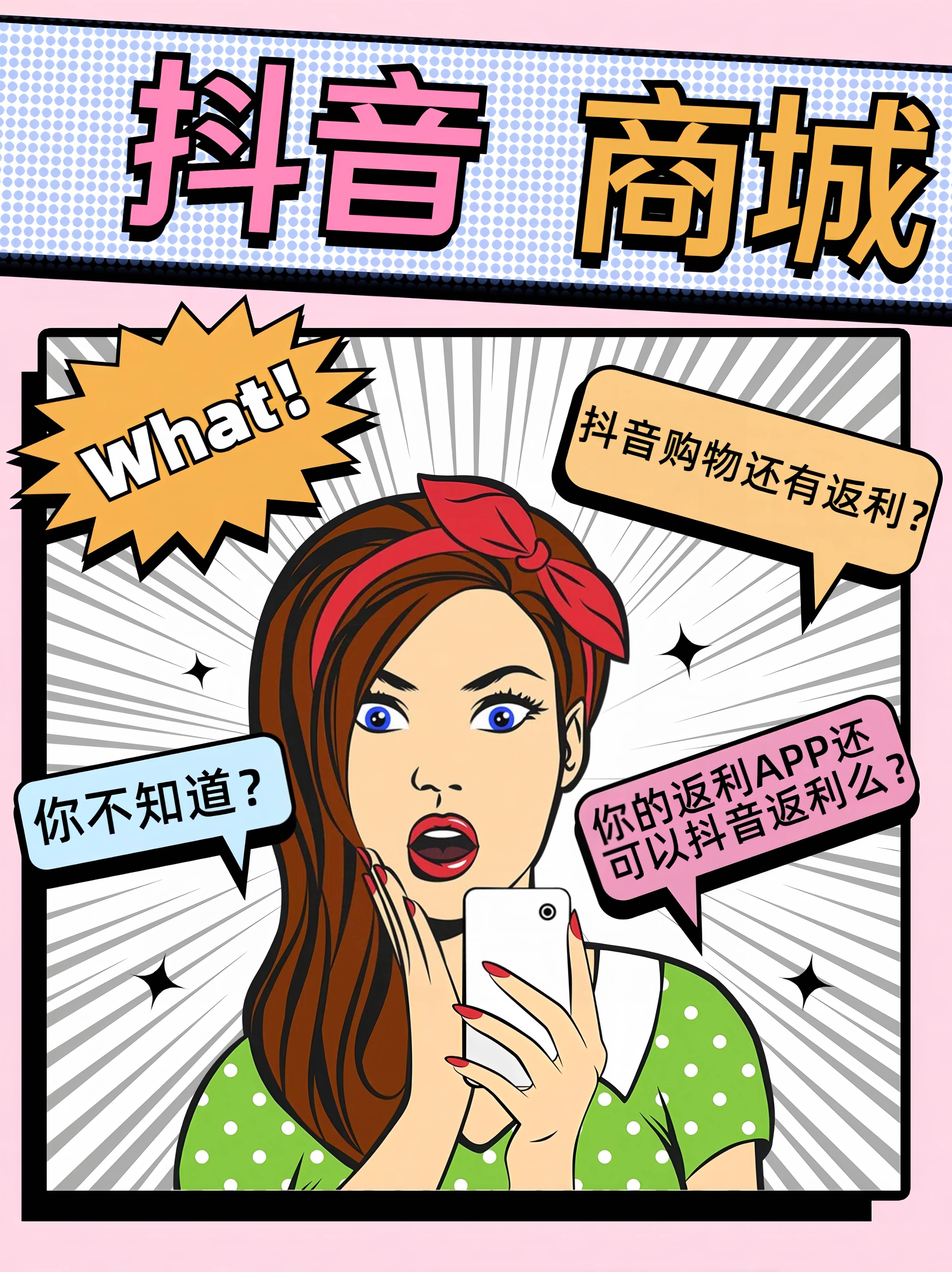 杞县最新用返利商家会发现吗方法分析(最方便真实的杞县用了返利网卖家知道吗方法)