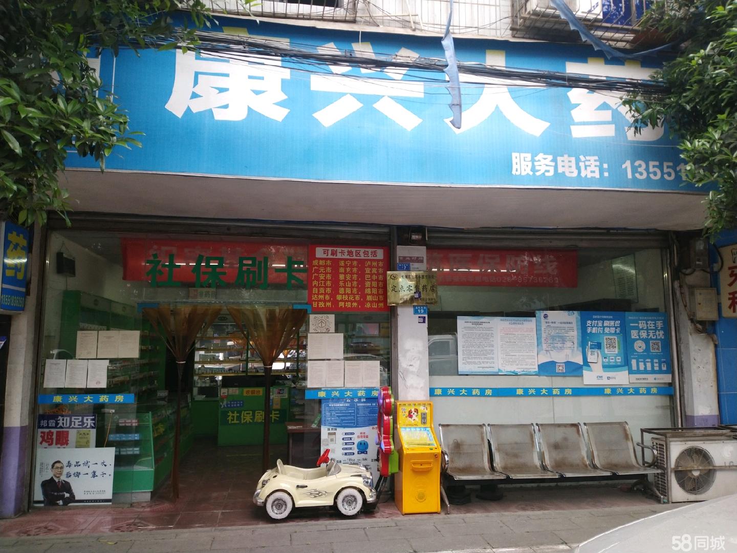 杞县最新医保提取代办中介上海方法分析(最方便真实的杞县上海医疗保险提取方法)