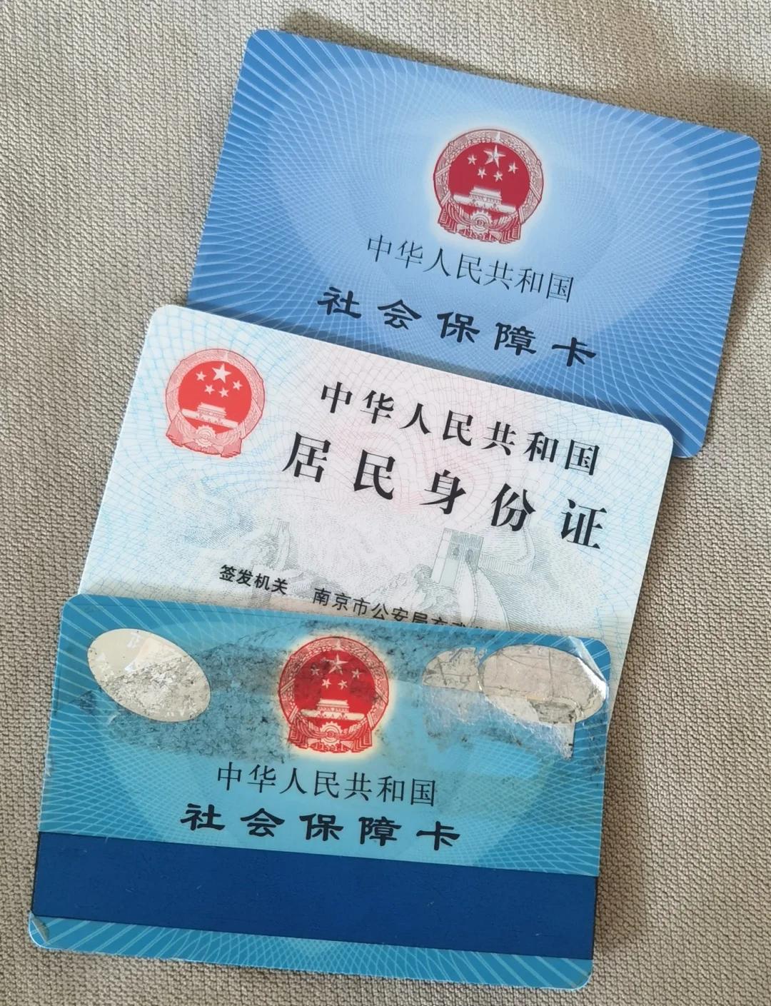 杞县最新医保卡过期了钱还能取出来吗方法分析(最方便真实的杞县医保卡过期了还能报销吗方法)