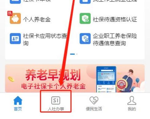 杞县最新社保卡有效期查询方式方法分析(最方便真实的杞县社保卡有效期查询方式有哪些方法)