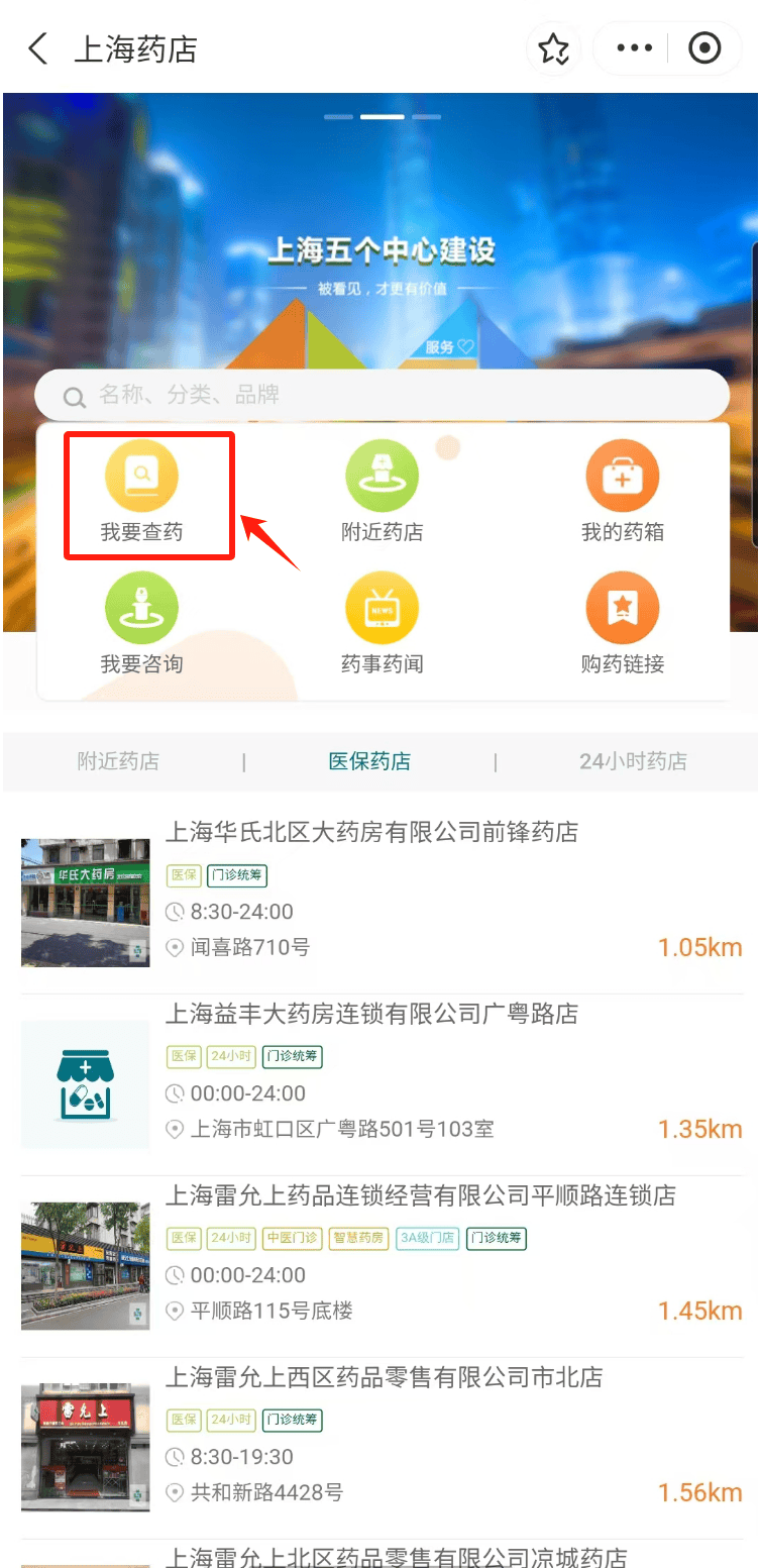杞县最新医保24小时在线咨询方法分析(最方便真实的杞县医保咨询热线是24小时的吗?方法)