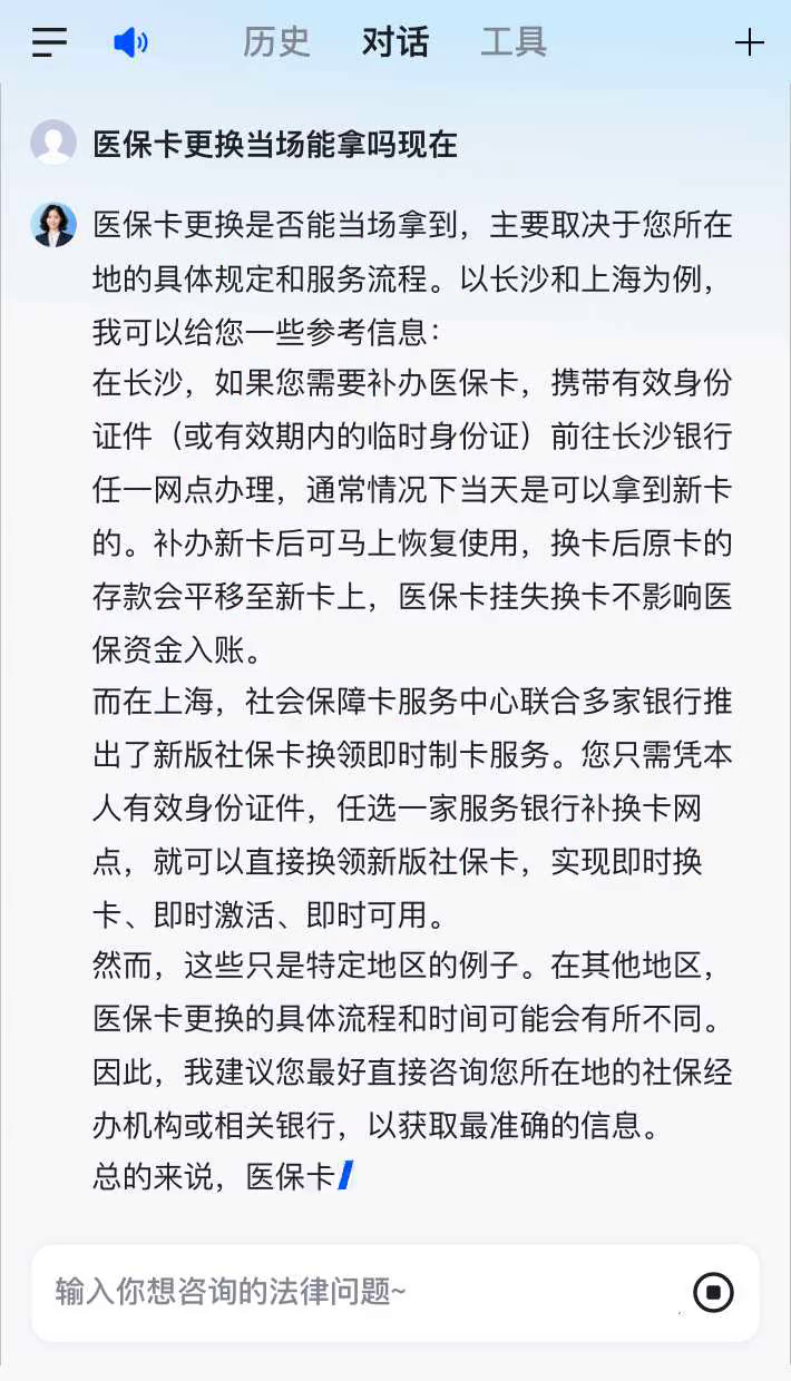 杞县最新医保卡10年到期必须更换吗方法分析(最方便真实的杞县医保卡的有效期到了需要换吗方法)