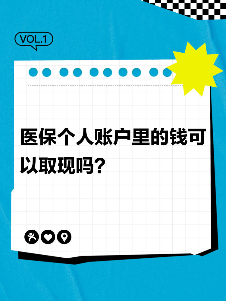 杞县最新医保取现24方法分析(最方便真实的杞县医保取现24小时微信方法)