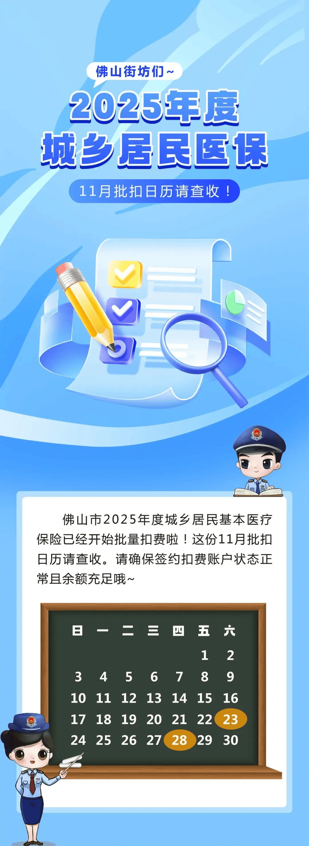 杞县最新24小时套医保卡微信方法分析(最方便真实的杞县24小时套医保卡微信流程详解方法)