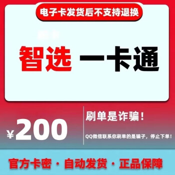 杞县最新充值卡批发自助下单方法分析(最方便真实的杞县充值卡批发自助下单app方法)