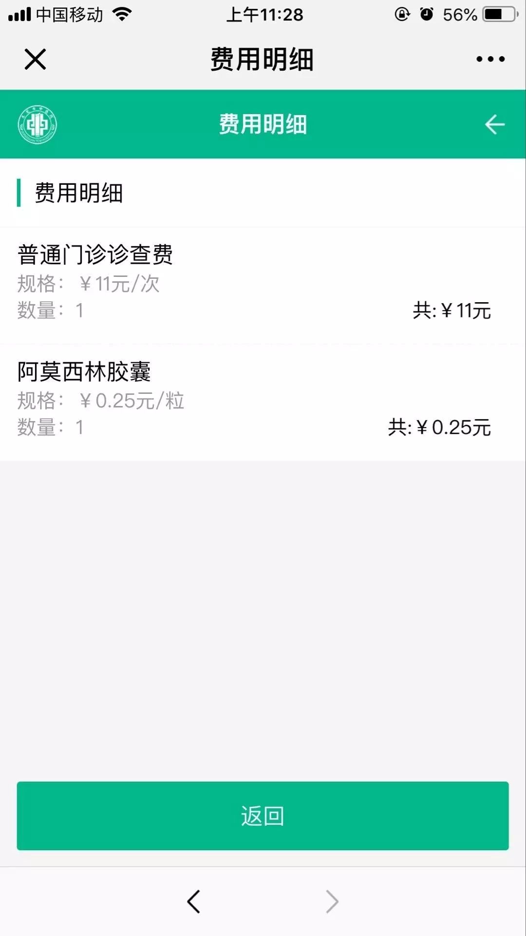 杞县最新24小时高价回收医保东莞方法分析(最方便真实的杞县东莞69元医保怎么样方法)