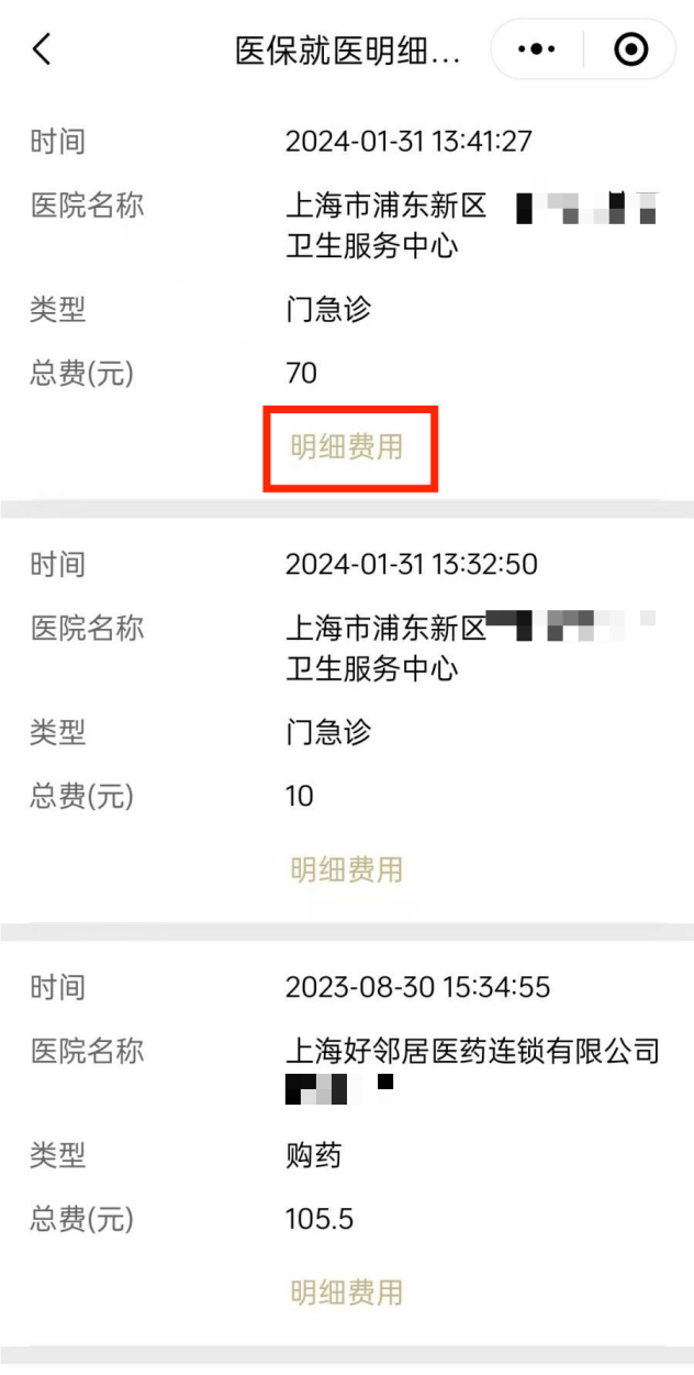 杞县最新回收医保卡余额方法分析(最方便真实的杞县24小时高价回收医保方法)