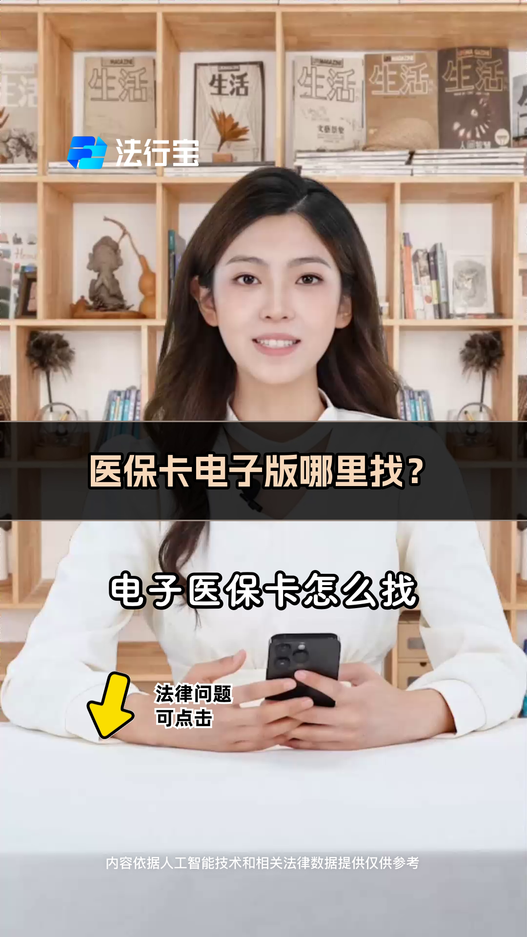 杞县最新医保卡回收商家配yibaotq8薇方法分析(最方便真实的杞县医保回收药怎么回事方法)
