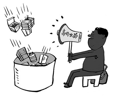 杞县最新24小时医保取现回收方法分析(最方便真实的杞县24小时医保取现回收商家方法)